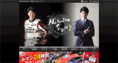 Desktop Screenshot of c-shinji.com