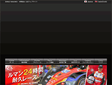 Tablet Screenshot of c-shinji.com
